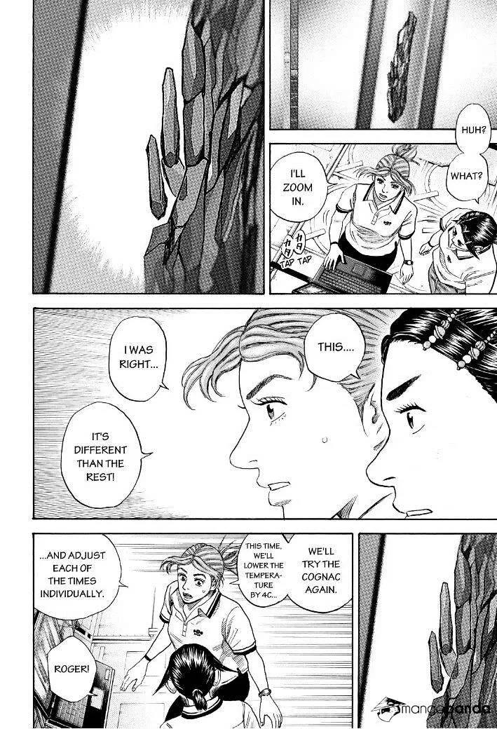Read Uchuu Kyoudai chapter 259 image 9 on Lezhin