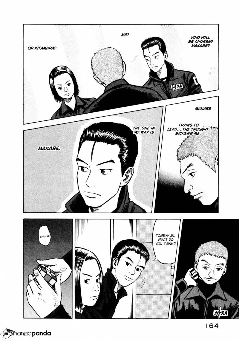 Read Uchuu Kyoudai chapter 26 image 12 on Lezhin