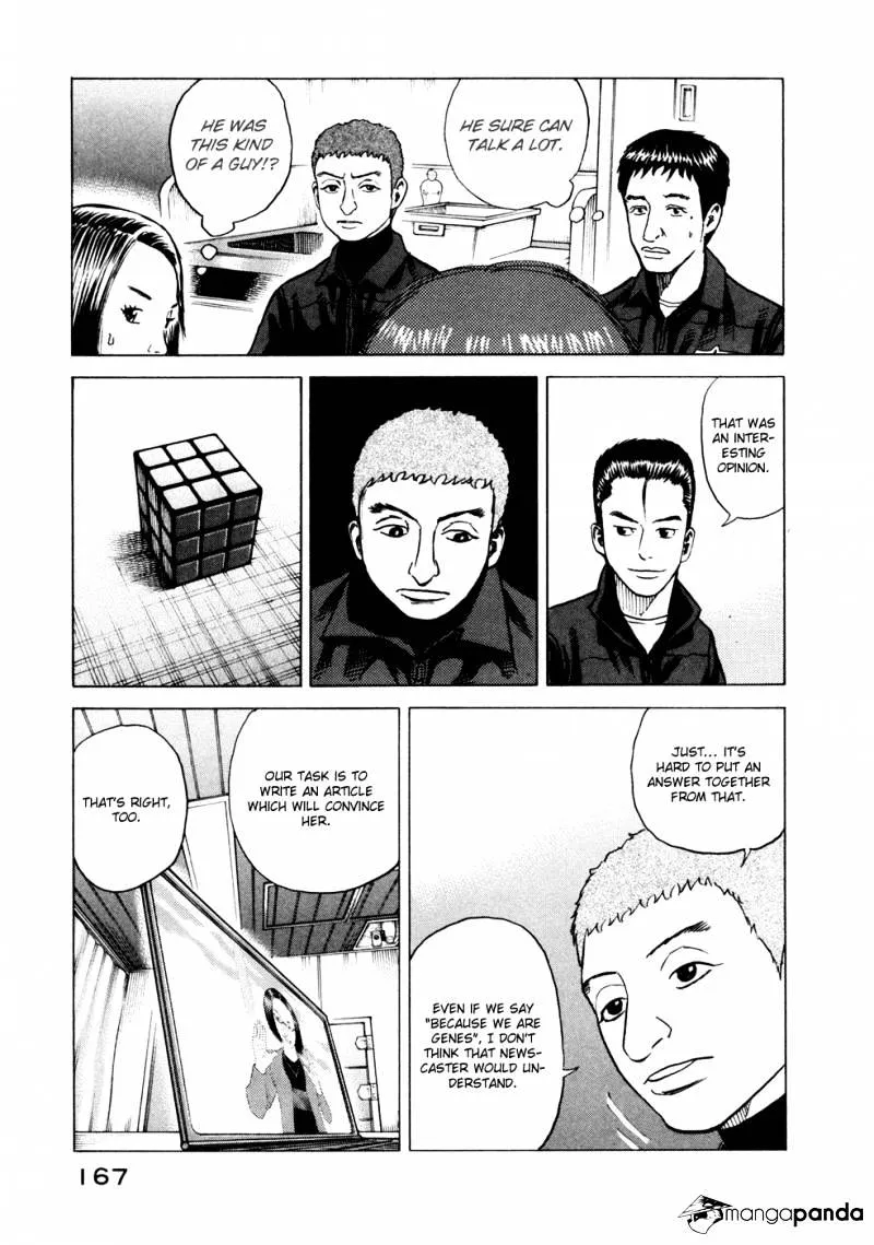 Read Uchuu Kyoudai chapter 26 image 15 on Lezhin