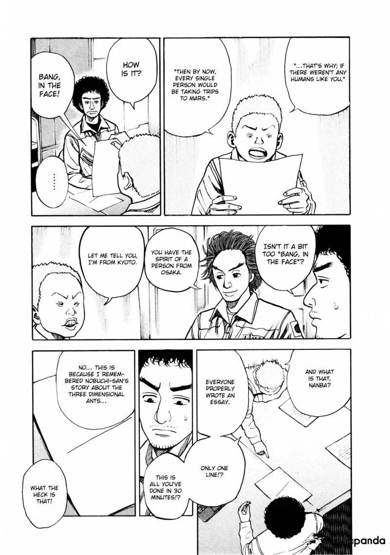 Read Uchuu Kyoudai chapter 26 image 17 on Lezhin