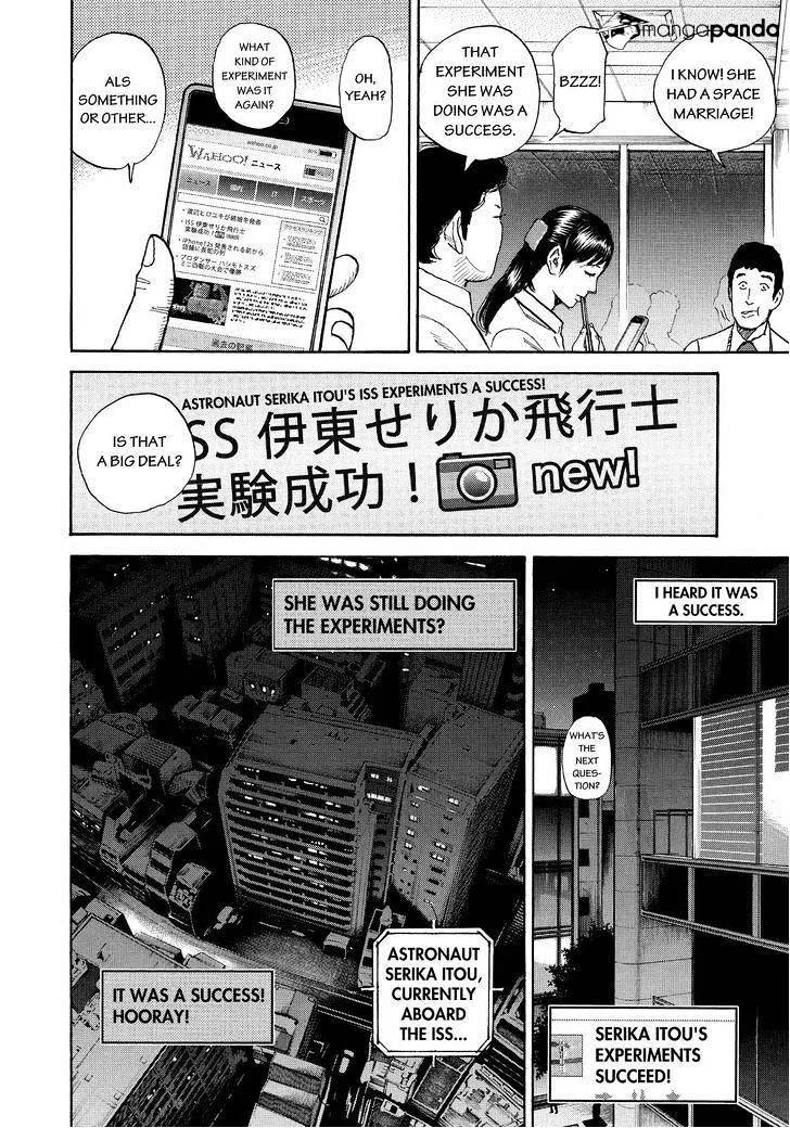 Read Uchuu Kyoudai chapter 260 image 1 on Lezhin