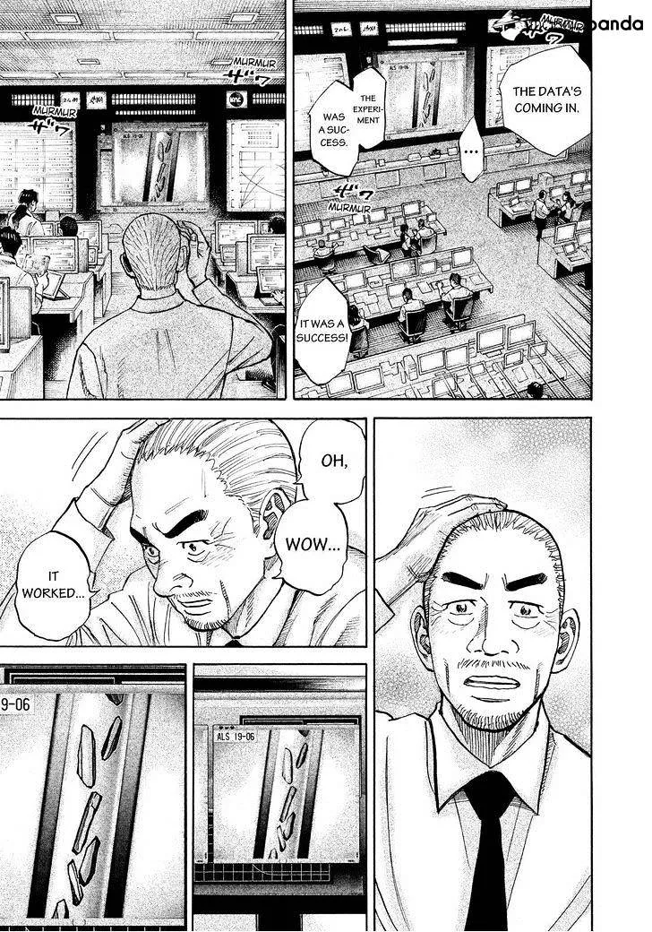 Read Uchuu Kyoudai chapter 260 image 10 on Lezhin