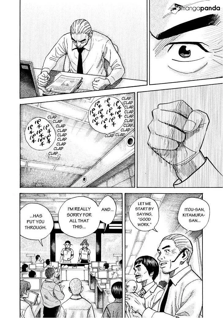 Read Uchuu Kyoudai chapter 260 image 11 on Lezhin