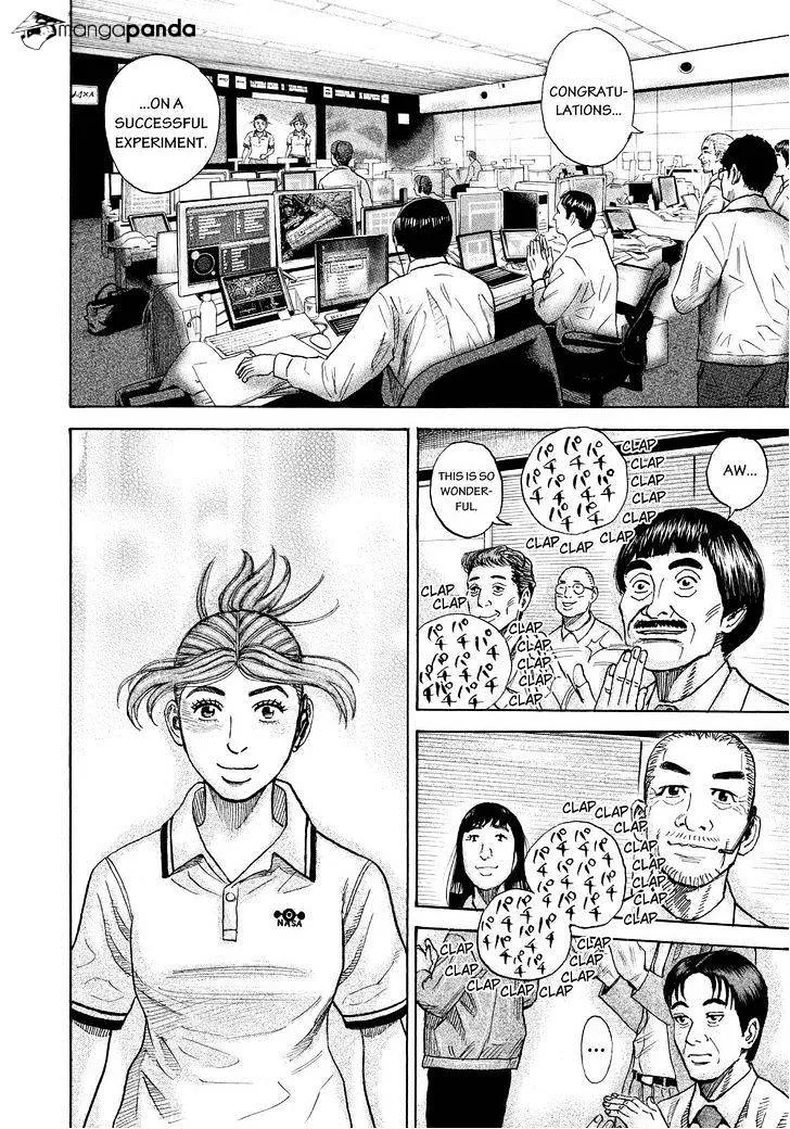 Read Uchuu Kyoudai chapter 260 image 13 on Lezhin