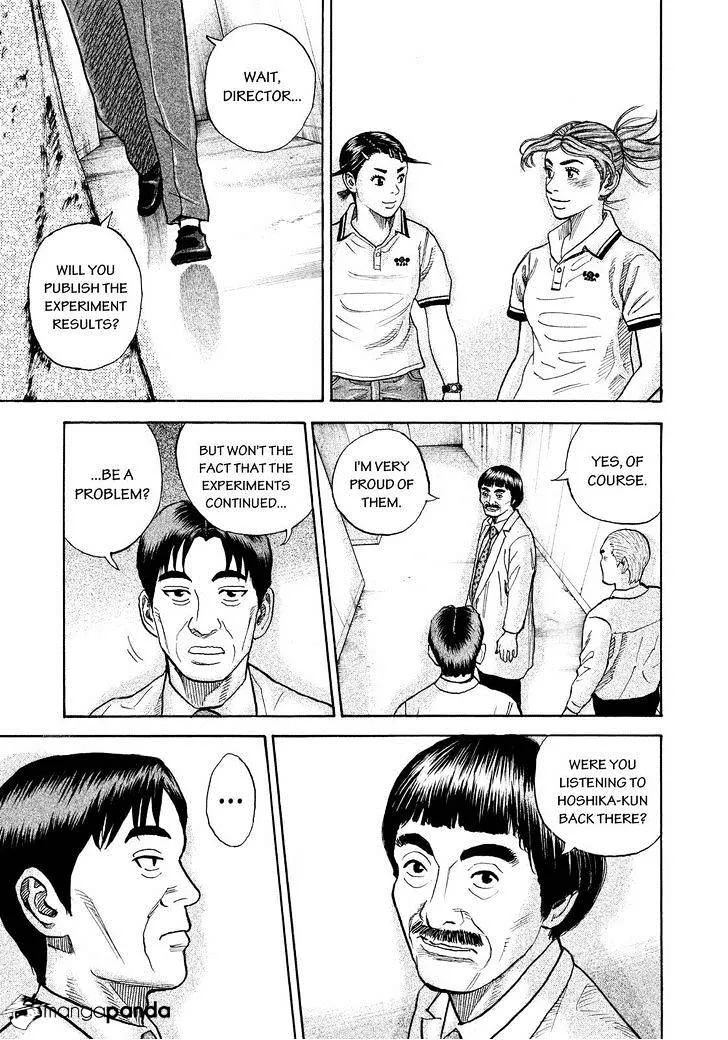 Read Uchuu Kyoudai chapter 260 image 14 on Lezhin