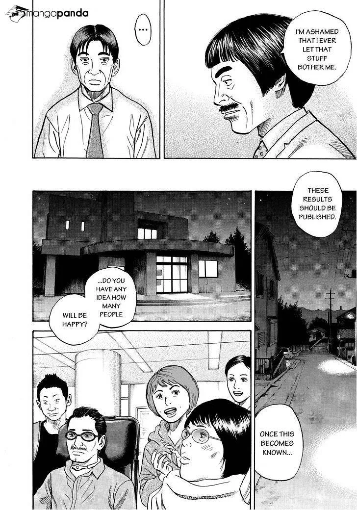 Read Uchuu Kyoudai chapter 260 image 15 on Lezhin