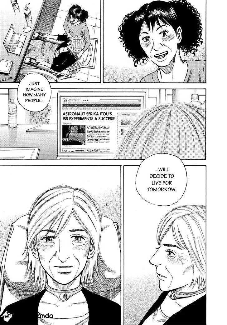 Read Uchuu Kyoudai chapter 260 image 16 on Lezhin