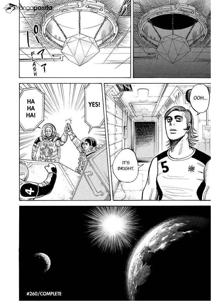 Read Uchuu Kyoudai chapter 260 image 19 on Lezhin