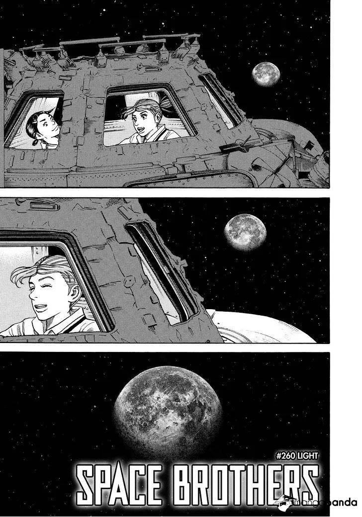 Read Uchuu Kyoudai chapter 260 image 4 on Lezhin