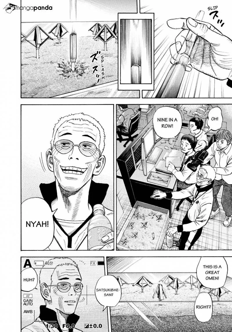 Read Uchuu Kyoudai chapter 261 image 1 on Lezhin