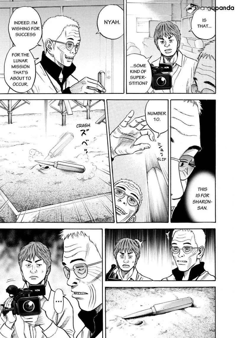 Read Uchuu Kyoudai chapter 261 image 2 on Lezhin