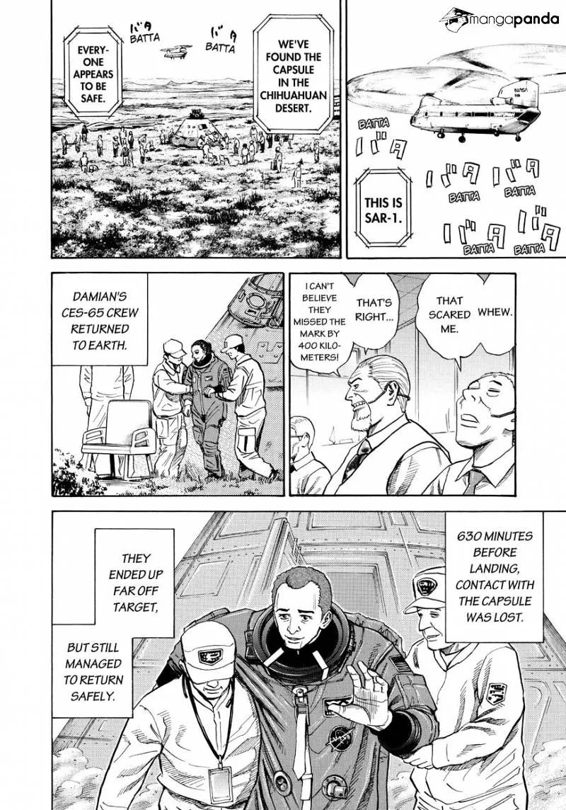 Read Uchuu Kyoudai chapter 261 image 5 on Lezhin