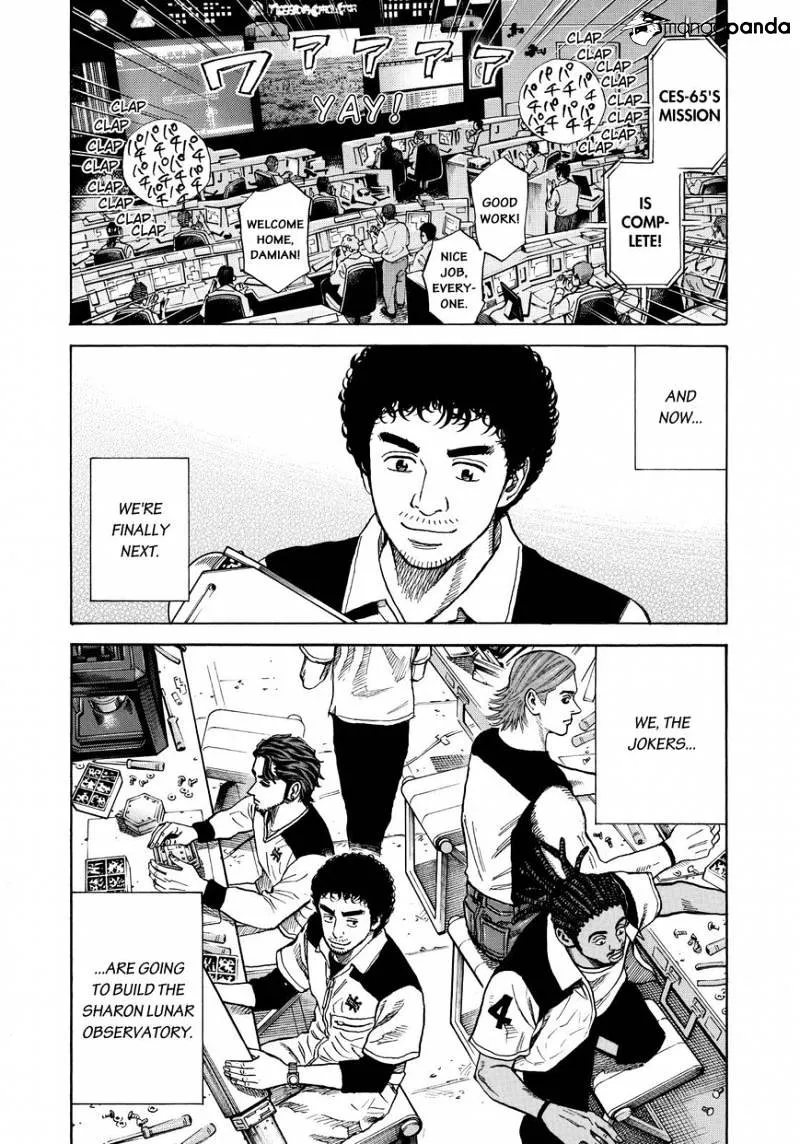 Read Uchuu Kyoudai chapter 261 image 6 on Lezhin