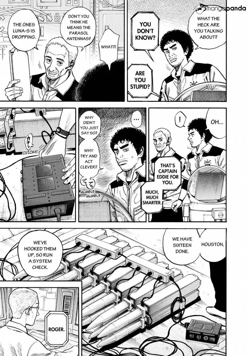 Read Uchuu Kyoudai chapter 261 image 8 on Lezhin