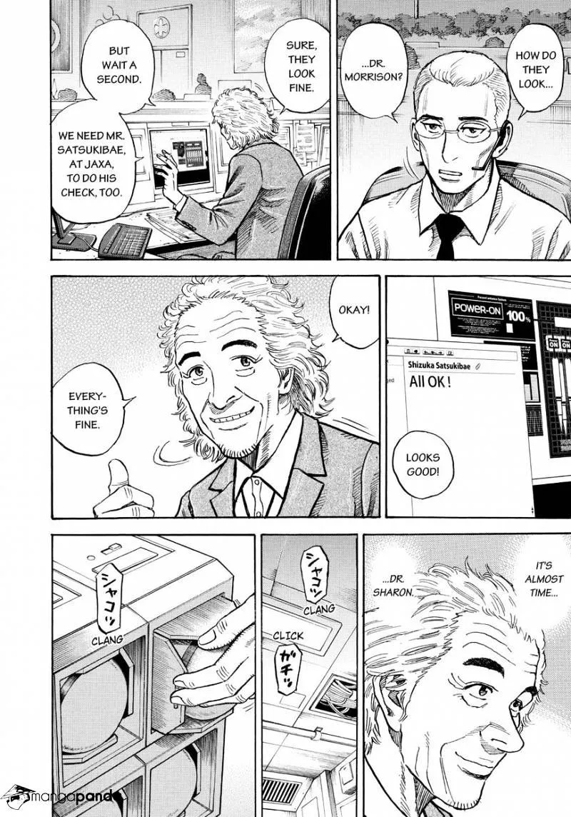 Read Uchuu Kyoudai chapter 261 image 9 on Lezhin