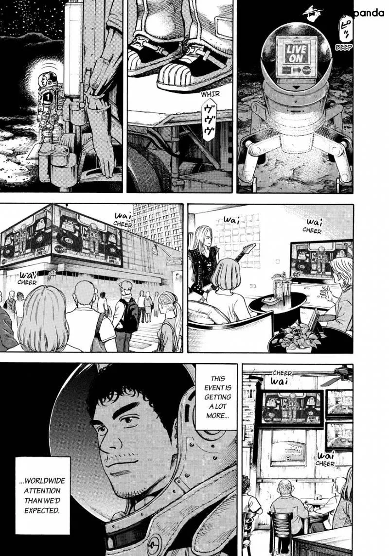 Read Uchuu Kyoudai chapter 262 image 4 on Lezhin