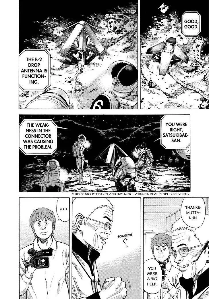 Read Uchuu Kyoudai chapter 263 image 1 on Lezhin