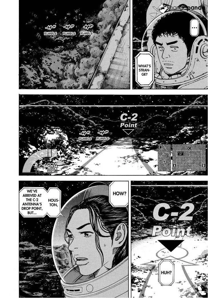 Read Uchuu Kyoudai chapter 263 image 13 on Lezhin