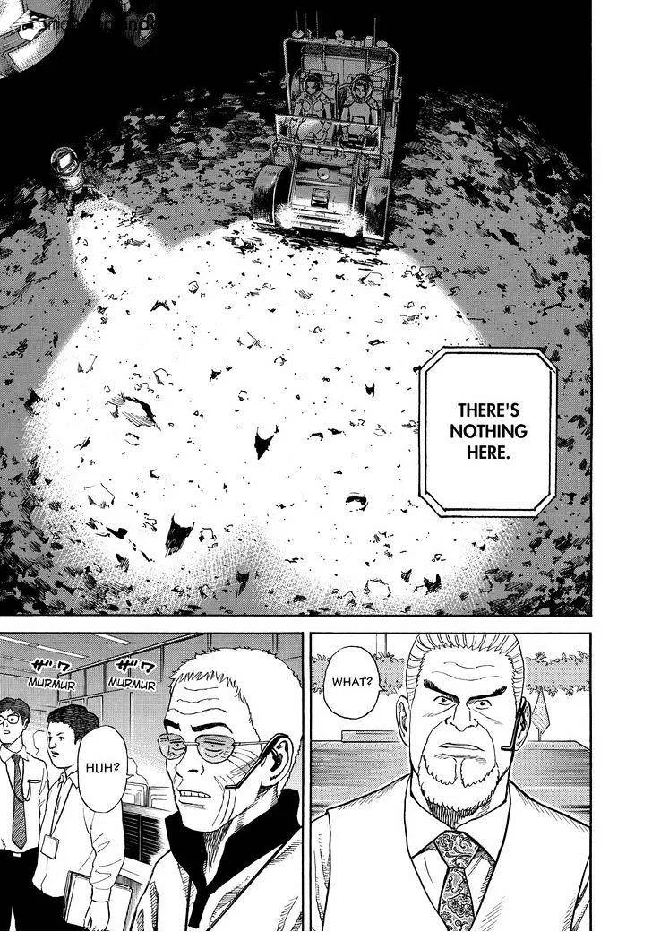 Read Uchuu Kyoudai chapter 263 image 14 on Lezhin