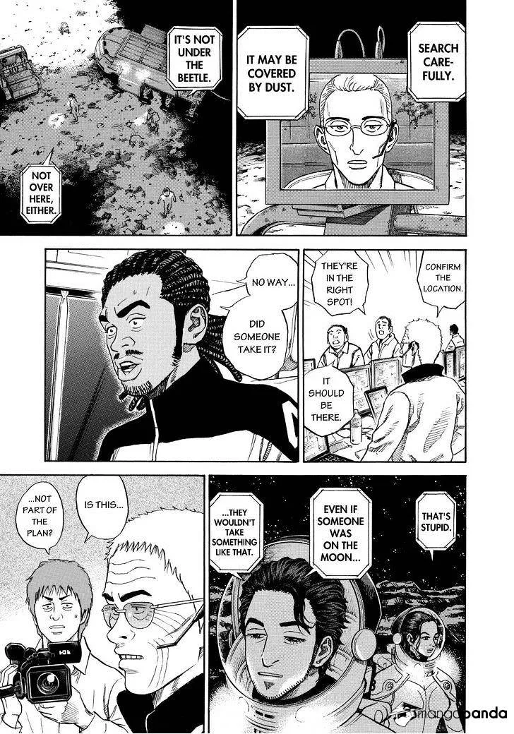 Read Uchuu Kyoudai chapter 263 image 16 on Lezhin