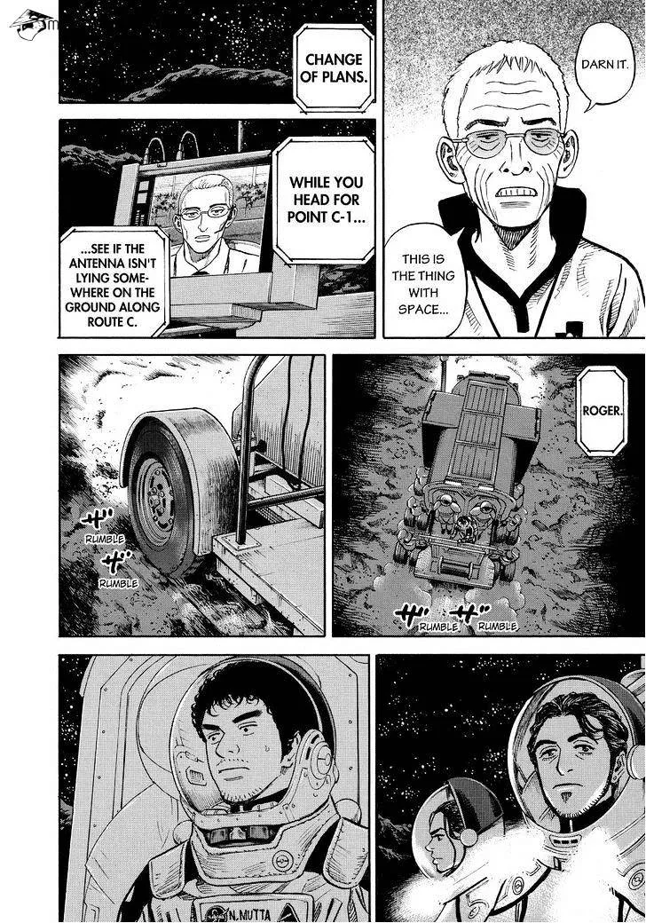 Read Uchuu Kyoudai chapter 263 image 17 on Lezhin