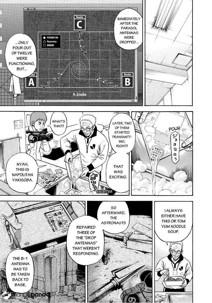 Read Uchuu Kyoudai chapter 263 image 2 on Lezhin