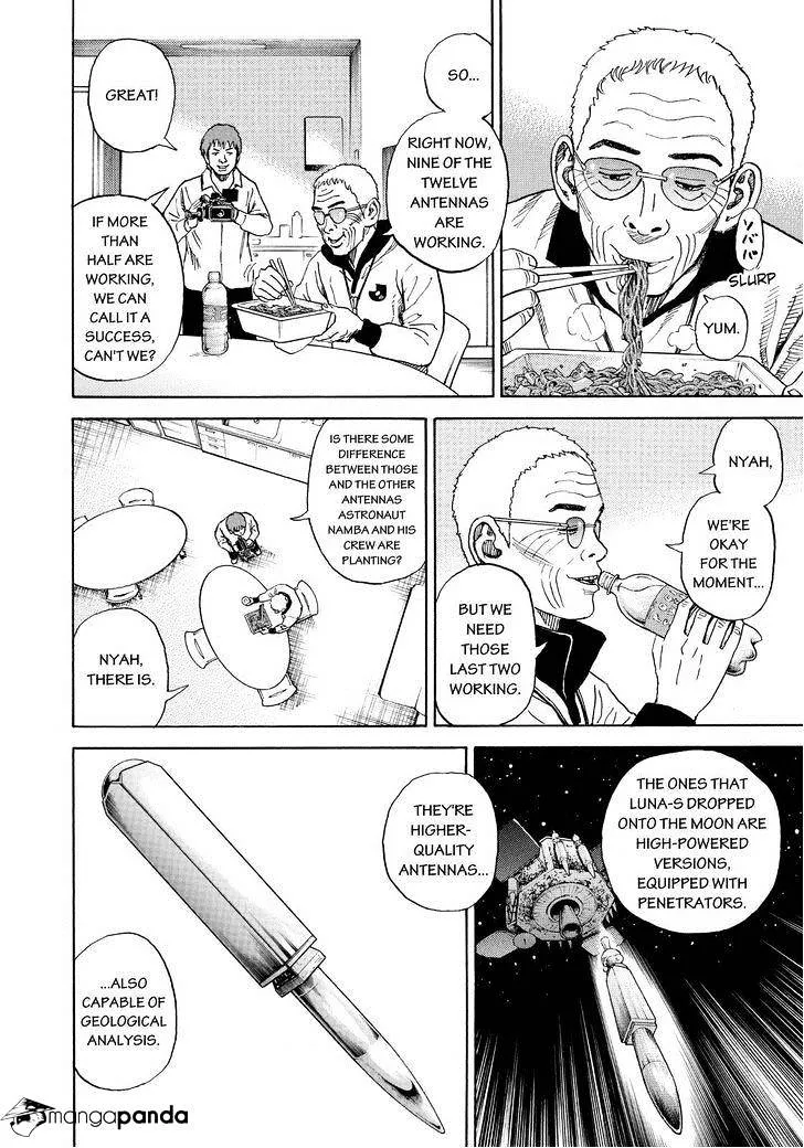 Read Uchuu Kyoudai chapter 263 image 3 on Lezhin