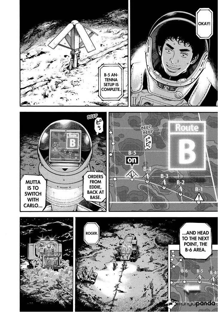 Read Uchuu Kyoudai chapter 263 image 5 on Lezhin