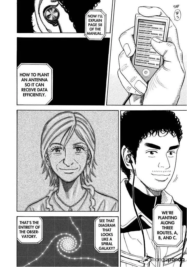 Read Uchuu Kyoudai chapter 263 image 7 on Lezhin