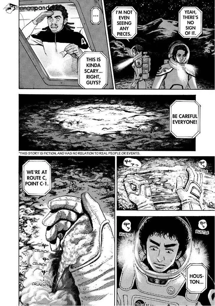 Read Uchuu Kyoudai chapter 264 image 1 on Lezhin