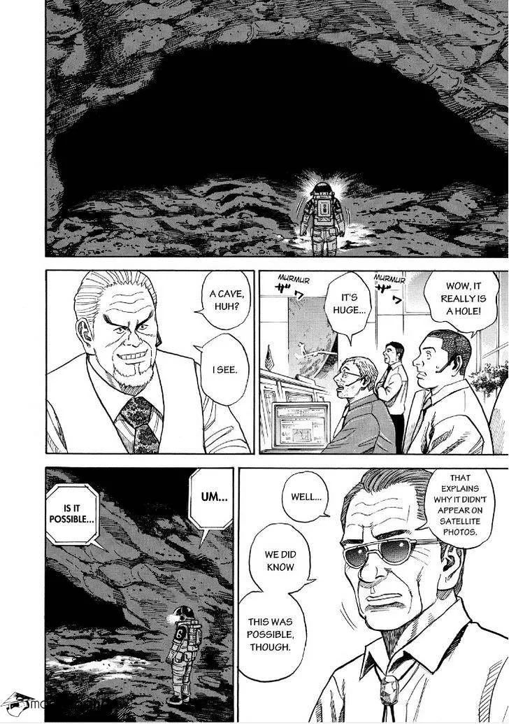 Read Uchuu Kyoudai chapter 264 image 17 on Lezhin