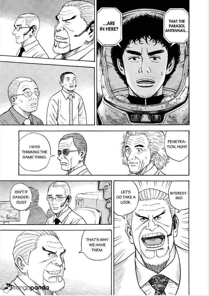 Read Uchuu Kyoudai chapter 264 image 18 on Lezhin