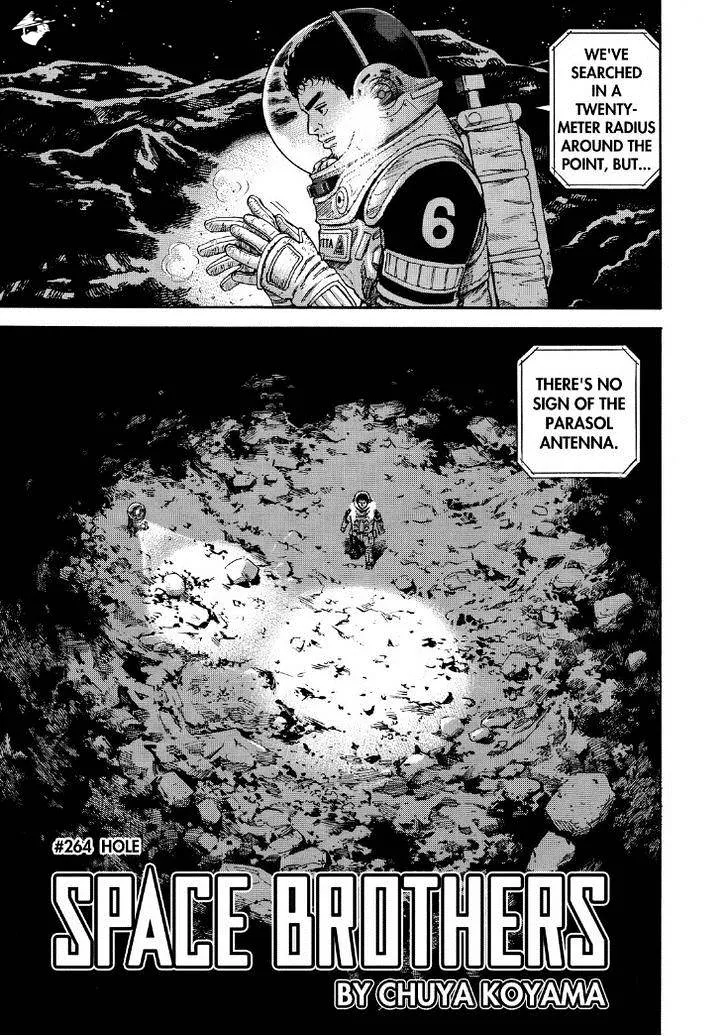 Read Uchuu Kyoudai chapter 264 image 2 on Lezhin