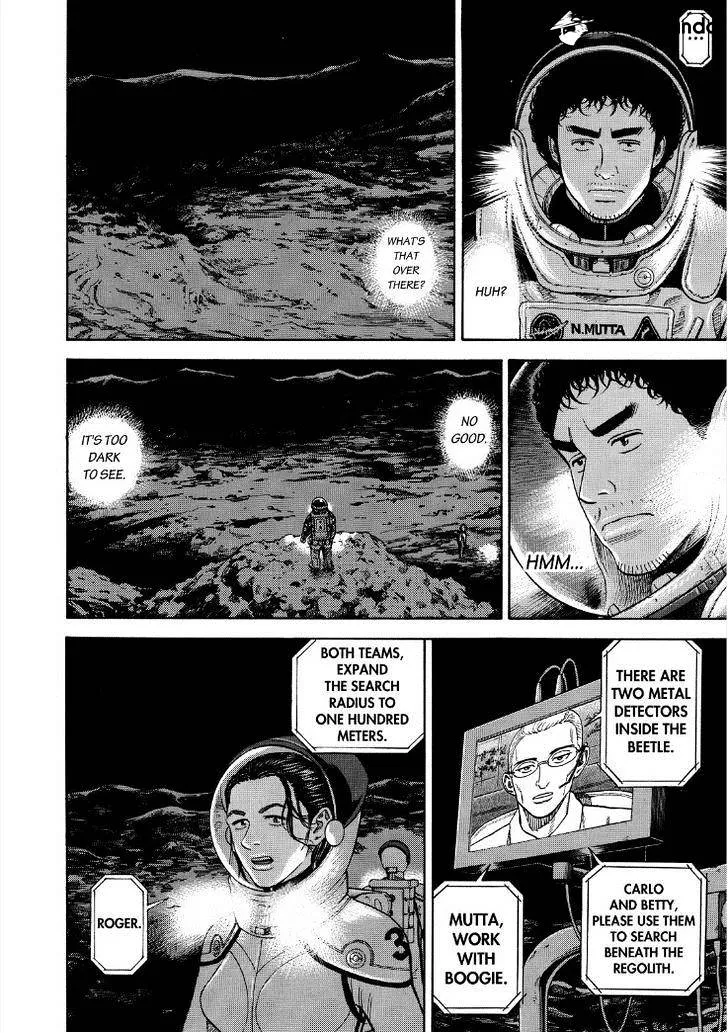 Read Uchuu Kyoudai chapter 264 image 7 on Lezhin
