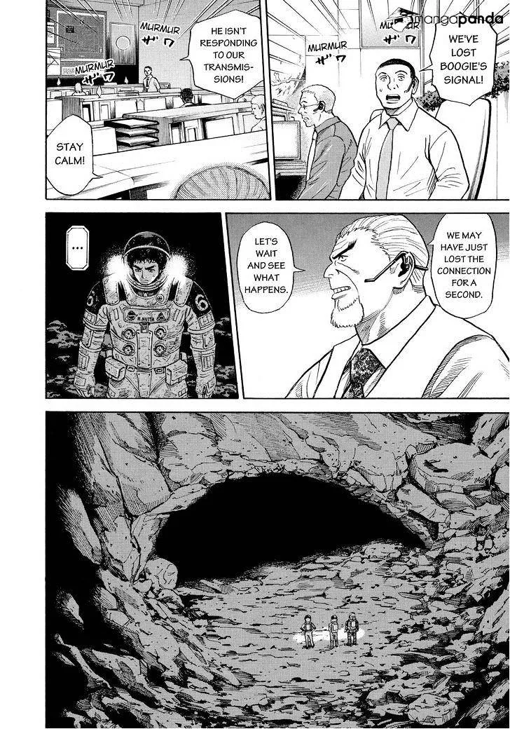 Read Uchuu Kyoudai chapter 265 image 11 on Lezhin