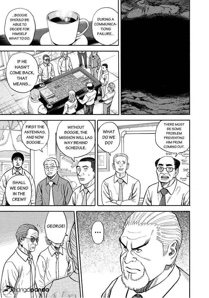 Read Uchuu Kyoudai chapter 265 image 12 on Lezhin