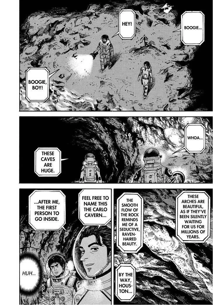 Read Uchuu Kyoudai chapter 265 image 15 on Lezhin