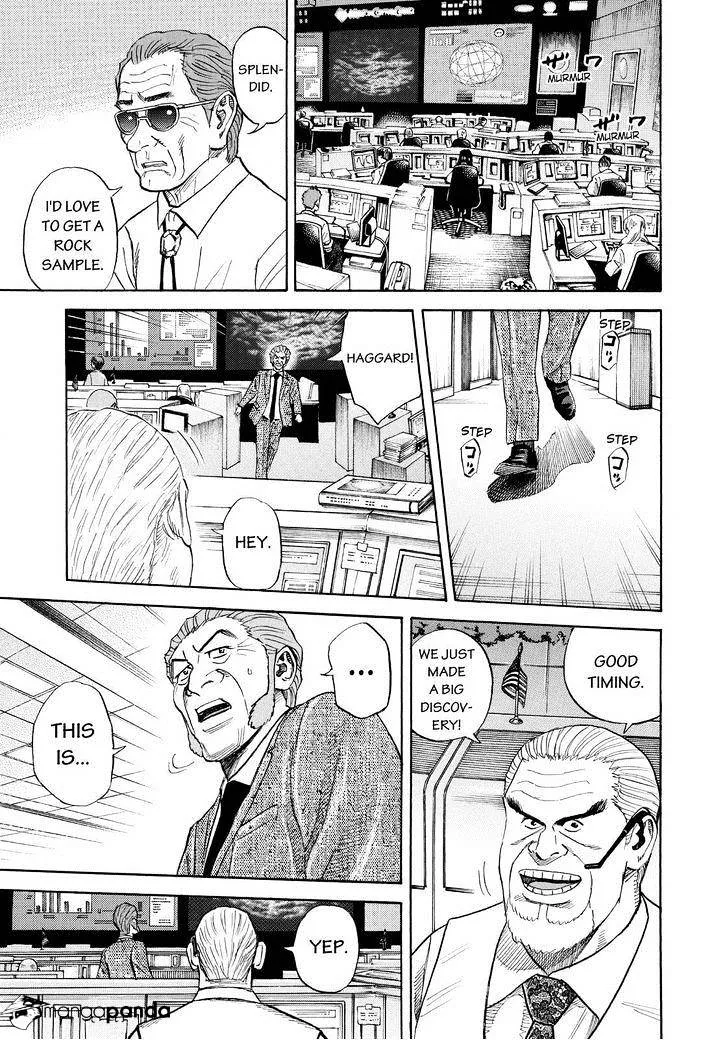 Read Uchuu Kyoudai chapter 265 image 2 on Lezhin
