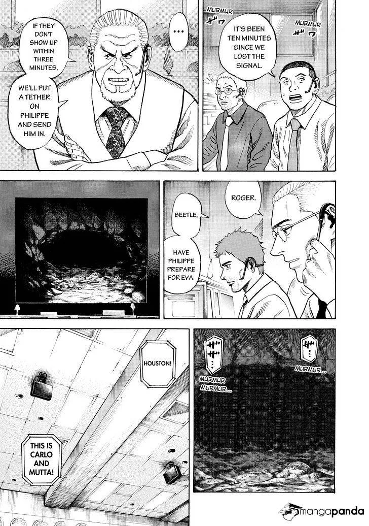 Read Uchuu Kyoudai chapter 266 image 16 on Lezhin