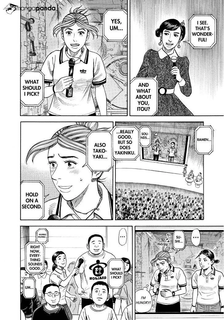 Read Uchuu Kyoudai chapter 267 image 1 on Lezhin