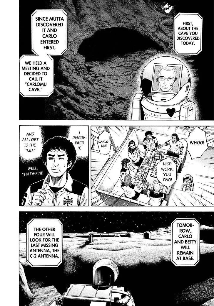 Read Uchuu Kyoudai chapter 267 image 13 on Lezhin