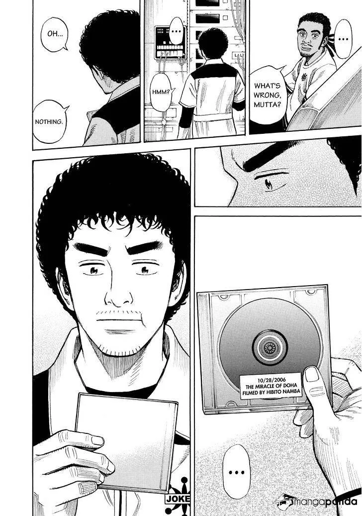 Read Uchuu Kyoudai chapter 267 image 17 on Lezhin