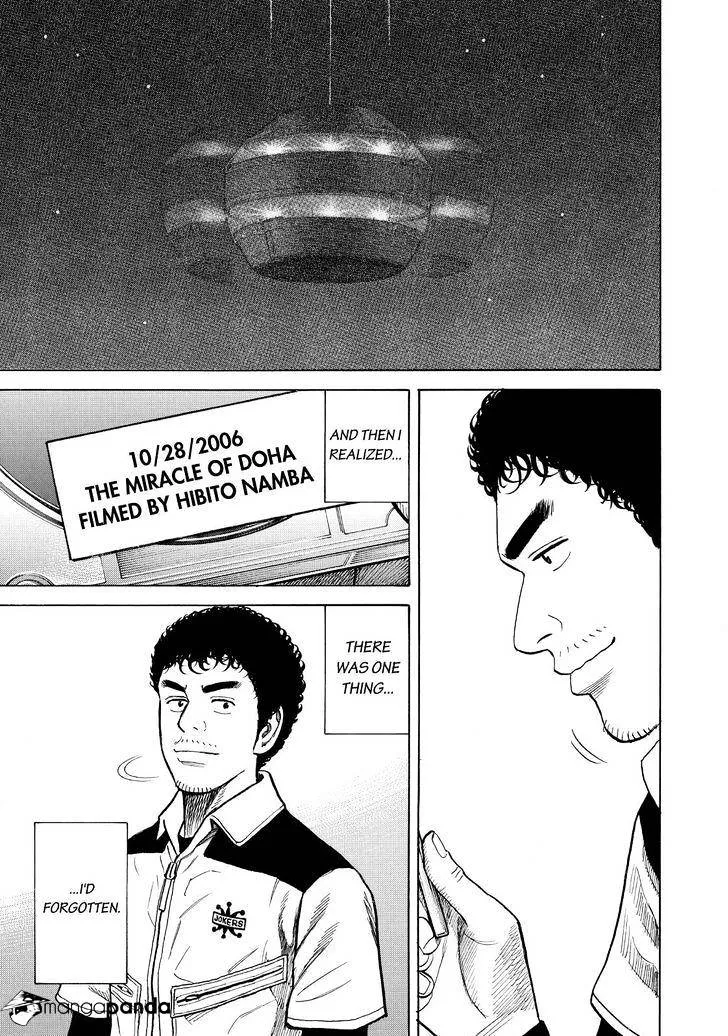 Read Uchuu Kyoudai chapter 267 image 18 on Lezhin