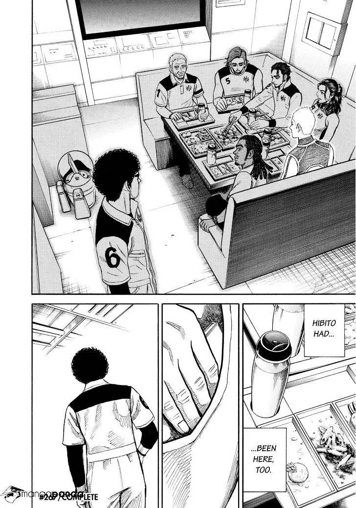 Read Uchuu Kyoudai chapter 267 image 19 on Lezhin