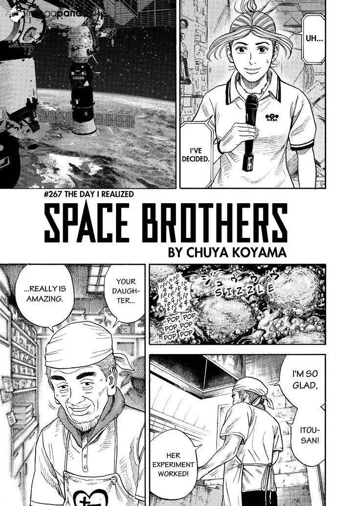 Read Uchuu Kyoudai chapter 267 image 2 on Lezhin