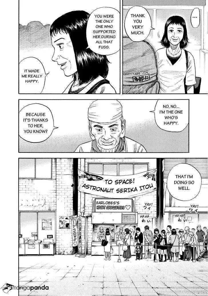 Read Uchuu Kyoudai chapter 267 image 3 on Lezhin
