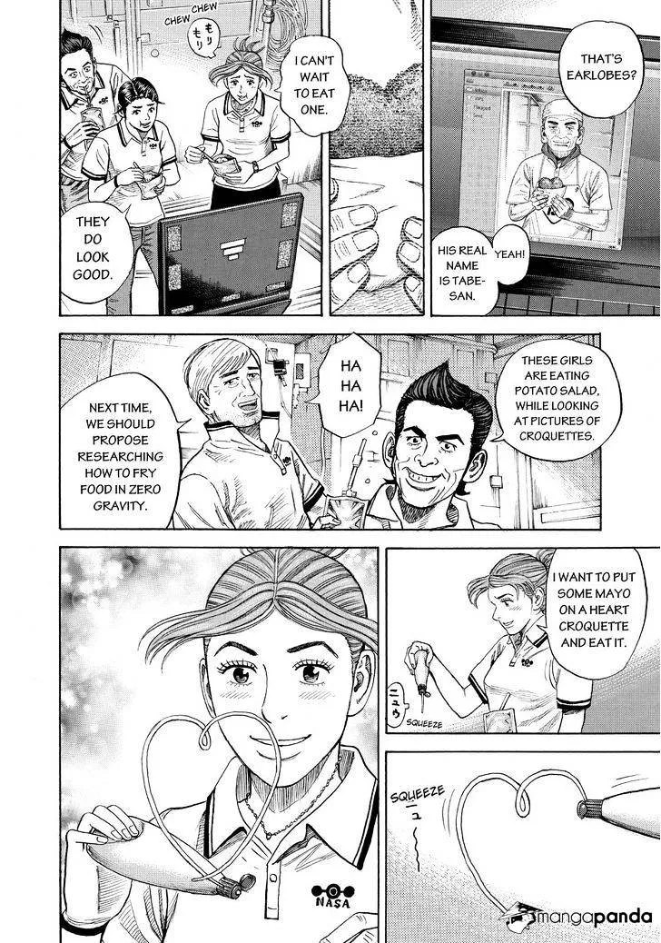 Read Uchuu Kyoudai chapter 267 image 5 on Lezhin