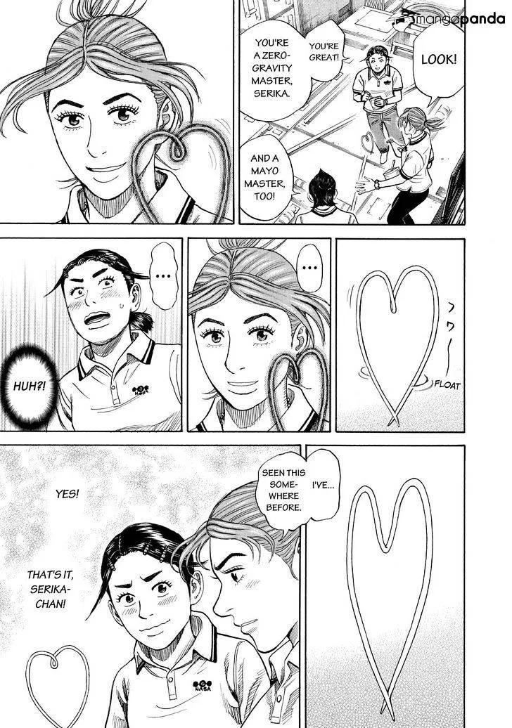 Read Uchuu Kyoudai chapter 267 image 6 on Lezhin