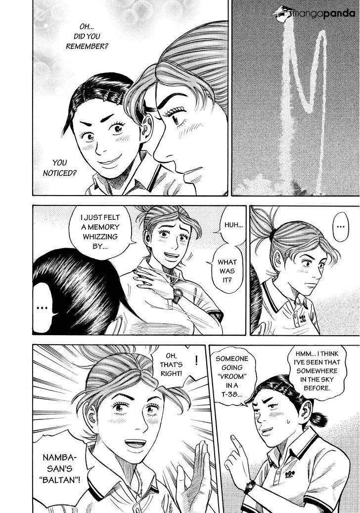 Read Uchuu Kyoudai chapter 267 image 7 on Lezhin
