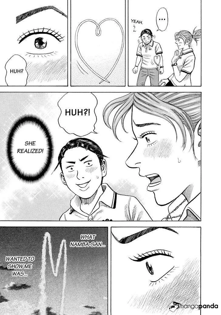 Read Uchuu Kyoudai chapter 267 image 8 on Lezhin